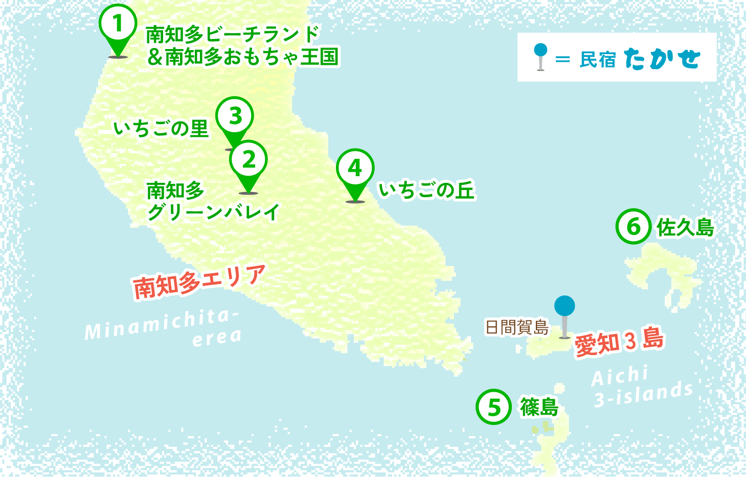 日間賀島周辺エリアマップ